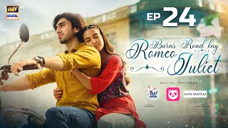 Burns Road Kay Romeo Juliet | EP 24 | Iqra Aziz | Hamza Sohail | 14 May 2024 | ARY Digital