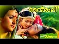Vaishali  malayalam film song  sanjay mithra  suparna  audio
