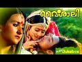 Vaishali | Malayalam Film Song | Sanjay Mithra & Suparna | Audio Jukebox Mp3