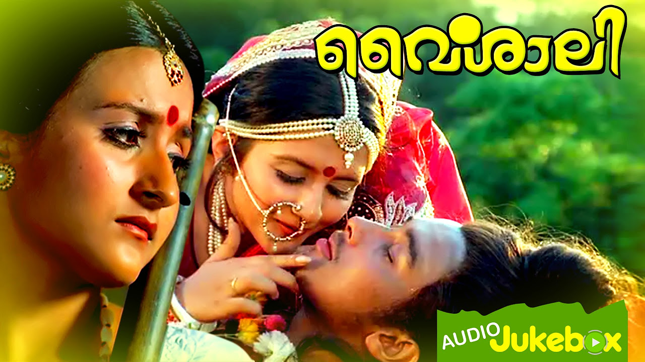 Vaishali  Malayalam Film Song  Sanjay Mithra  Suparna  Audio Jukebox