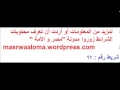 الشريط الحادي عشر المد الطبيعي مع أحمد عامر YouTube 2 الشريط الحادي عشر المد الطبيعي مع أحمد عامر YouTube 2