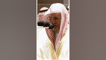 تلاوة مرئية سورة الإسراء الآيات من ٤ إلى ٦ الشيخ صالح بن حميد