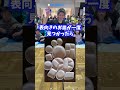 あなたにはどう見えますか? #イリュージョン #目の錯覚