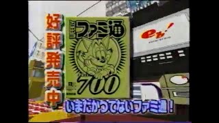 ゲーム関連CM集 書籍 2000 - 2004年