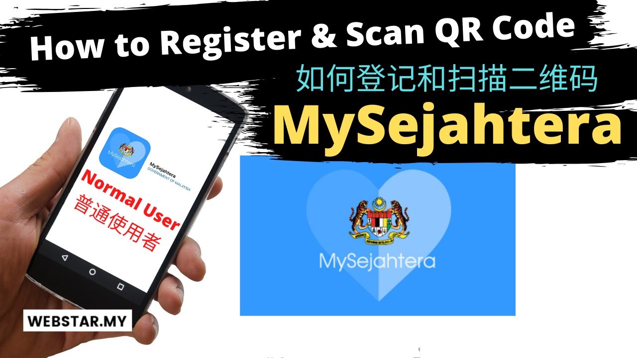 Register Mysejahtera Qr Code : Ini Cara Daftar Qr Code Mysejahtera