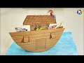 Noahs ark  diy krafts  kids  childrens  kidible  bible learning app