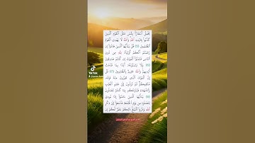 {سورة _الجمعة} #تلاوة_خاشعة_للقارئ_الشيخ_عبدالرحمن_السديس📗🏝️🌴