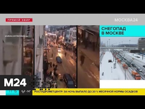 В Брюсселе вспыхнули протесты из-за гибели мигранта в полицейском участке - Москва 24