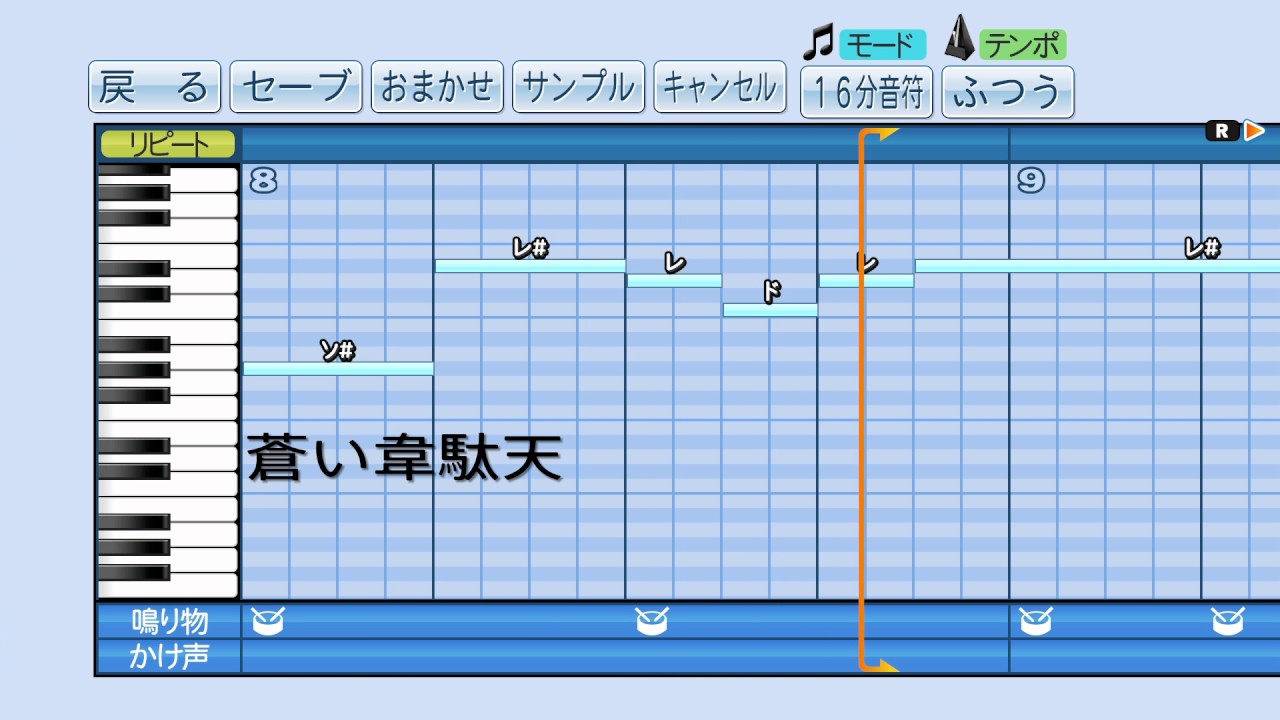 歌詞付き 梶谷隆幸 横浜denaベイスターズ 応援歌 Youtube