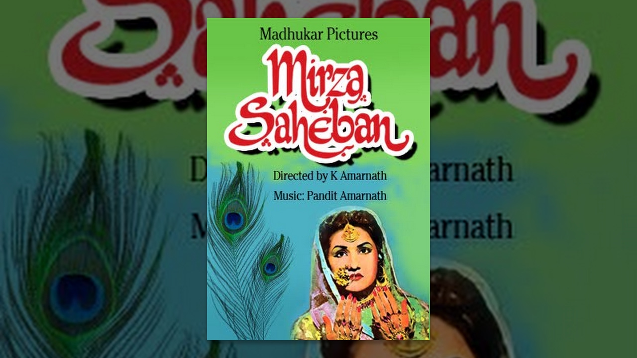 Mirza Sahiban 1947  Full Hindi Movie  Noor Jehan Trilok Kapoor