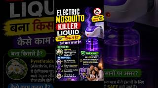 how electric mosquito killer works #trending #facts #viral #motivation #viralvideo #viralshorts