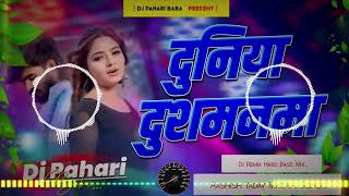 Download Lagu Duniya Dushmanma Dj Jukebox | Aashish Yadav Dj Remix 2025 | Instagram Viral Song 2025 | Sarth Music MP3 Download Lagu Duniya Dushmanma Dj Jukebox | Aashish Yadav Dj Remix 2025 | Instagram Viral Song 2025 | Sarth Music MP3