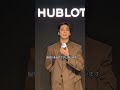 ジョングクが思う、ウブロの時計の好きなところは?HUBLOTのグローバルブランドアンバサダー就任後、初来日となるBTSの #ジョングク にインタビュー。#ウブロ