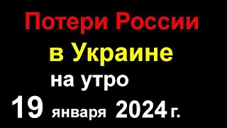 Потери России В Украине Официально. Белгород Взрывы. Зеленский И Путин Сделали Неожиданные Заявления