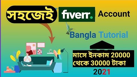 How to fiverr account create bangla tutorial  easy | fiverr account open