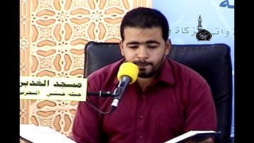 تلاوة عطرة من آيات الذكر الحكيم - القارئ الاستاذ محمود الاسكافي
