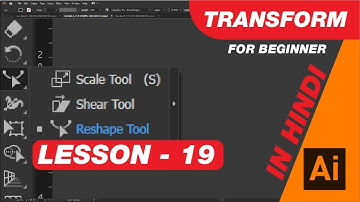 Illustrator Scale shear and reshape tool | Adobe illustrator Short Lesson - 19