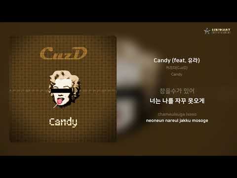 커즈디(CuzD) - Candy (feat. 유라) | 가사 (Lyrics)