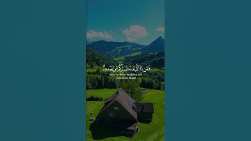 إن ينصركم الله فلا غالب لكم من سورة آل عمران بصوت الشيخ سعد الغامدي