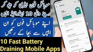 Top 10 Mobile Battery Draining Android Apps | List of Application that Kills your Smartphone Battery screenshot 2