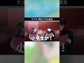 【アニメ】ラブホで抜きすぎる彼氏
