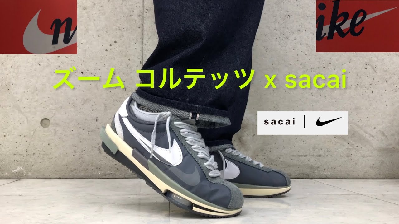 試着程度 NIKE×sacai ズームコルテッツ