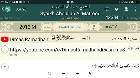 46. Al-Ahqaf ١٤٣٣ھ Syaikh Abdullah Al Matrood 1433 H Indonesia الشيخ عبدالله المطرود سورة الجاثية