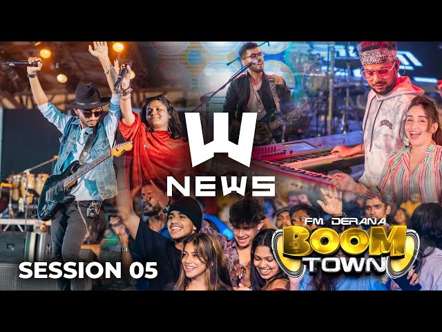 fm Derana Boom Town | Sarith Surith and the NEWS - SESSION 05 class=