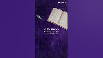 الم تر أنا ارسلنا الشياطين على الكافرين{سورة مريم} القارئ عبد الرحمن مسعد♡