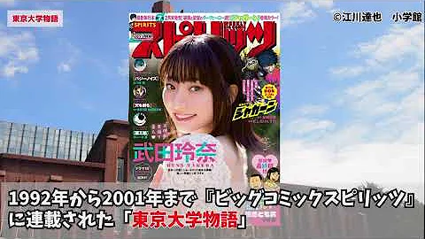 تحميل ドメスティックな彼女 ネタバレ 192 تحميل ドメスティックな彼女 ネタバレ 192