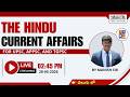 The Hindu Current Affairs in Telugu | 28th May 2026 | UPSC | APPSC | TGPSC | LTX IAS | Vizag |