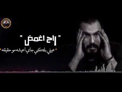 نور الزين يمه قلبي مهموم حصريأ البوم الباشا نور الزين2020