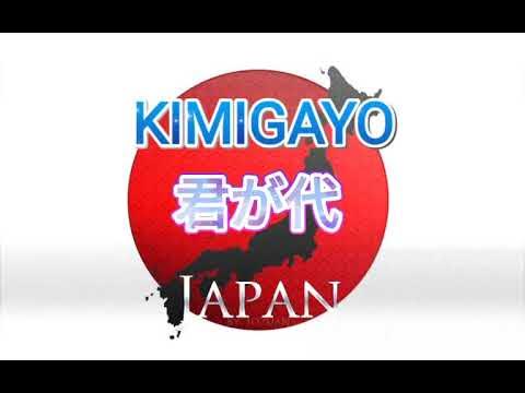 National anthem of Japan with Lyrics and Historical kimigayo 君が代