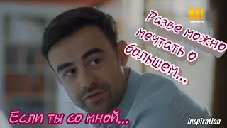 Клип на сериал \