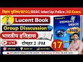 #Lucent serize||Day -02||History Lucent Book || #Bihar CGL Bihar SSC, #bpsc #biharpolice