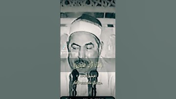 الشيخ القارئ محمود الطبلاوي