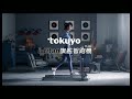 tokuyo i-titan旗艦智跑機 鋁合金全折疊智跑機PLUS TT-239 (健走機/跑步機/慢走機) product youtube thumbnail