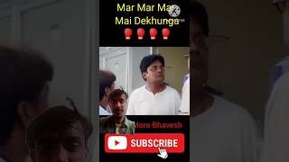 Chup Chup Ke Movie Iconic Scene 😂 | Must Watch Comedy Moment🔥#ChupChupKe #BollywoodComedy
