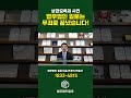 군변호사가 설명하는 상관모욕죄 무죄로 끝낸 이유