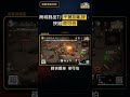 商城飾品TJ 千萬別亂按，按錯很可怕 #GAMACOUPON #天堂M #리니지m