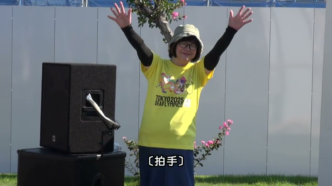 デフリンピックを盛り上げよう　デフリンピック選手と地元プロチーム選手とのトークショー　令和７年８月30日　長野Uスタジアム前広場