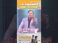 王義川狂噴藍營側翼粉專 「不是機器人就出來承認啊！」｜【54陪審團】三立新聞LIVE
