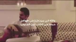 شاقني جو الجنوب وهواها -- انشهد