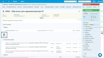 Easy Redmine ( esredmine ) Как работать с карточкой задачи.