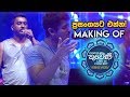 ප්‍රසංගයට එන්න! | Making of Kuweni Live In Concert | Shenal Talks!