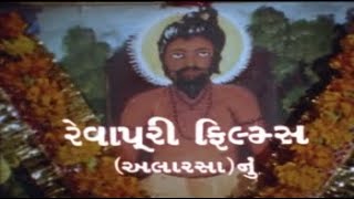 Revapuri Pictures (1995, India)