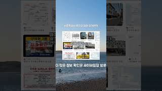 2025상반기 서울 빌라 실거래가 정보 광진구1 편