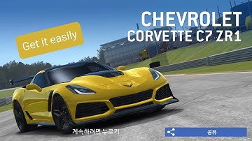 Easiest way to get Chevrolet Corvette C7 ZR1 | Real Racing 3