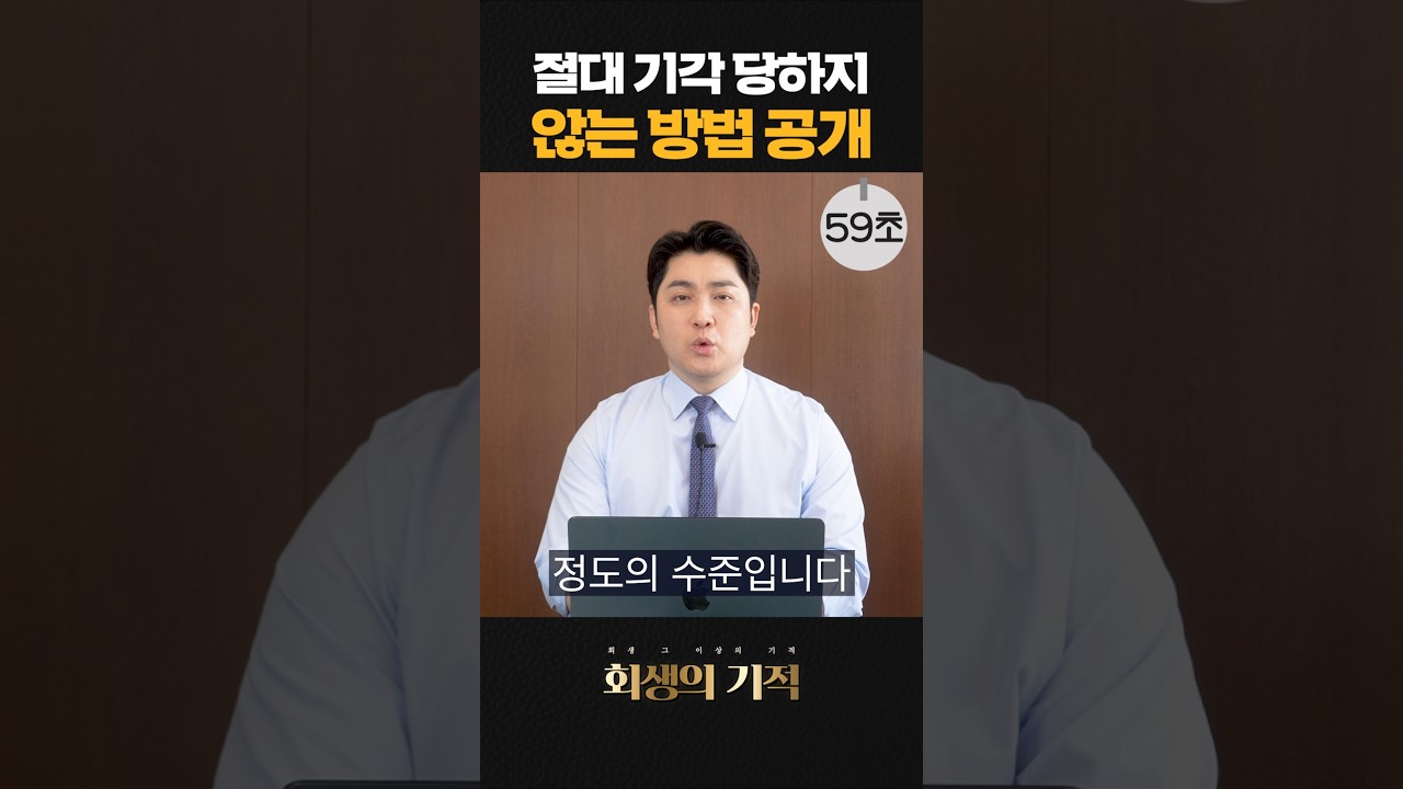 쇼츠 이미지1
