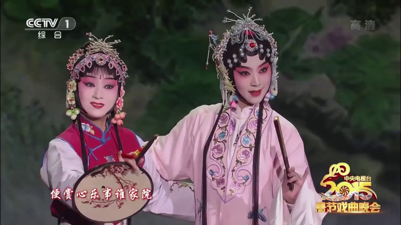 粵劇 牡丹亭驚夢 文劍非 崔玉梅 cantonese opera